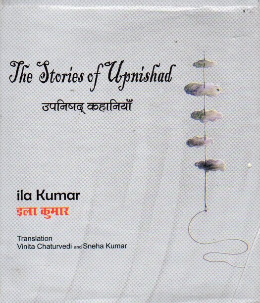 The Stories of Upnishad